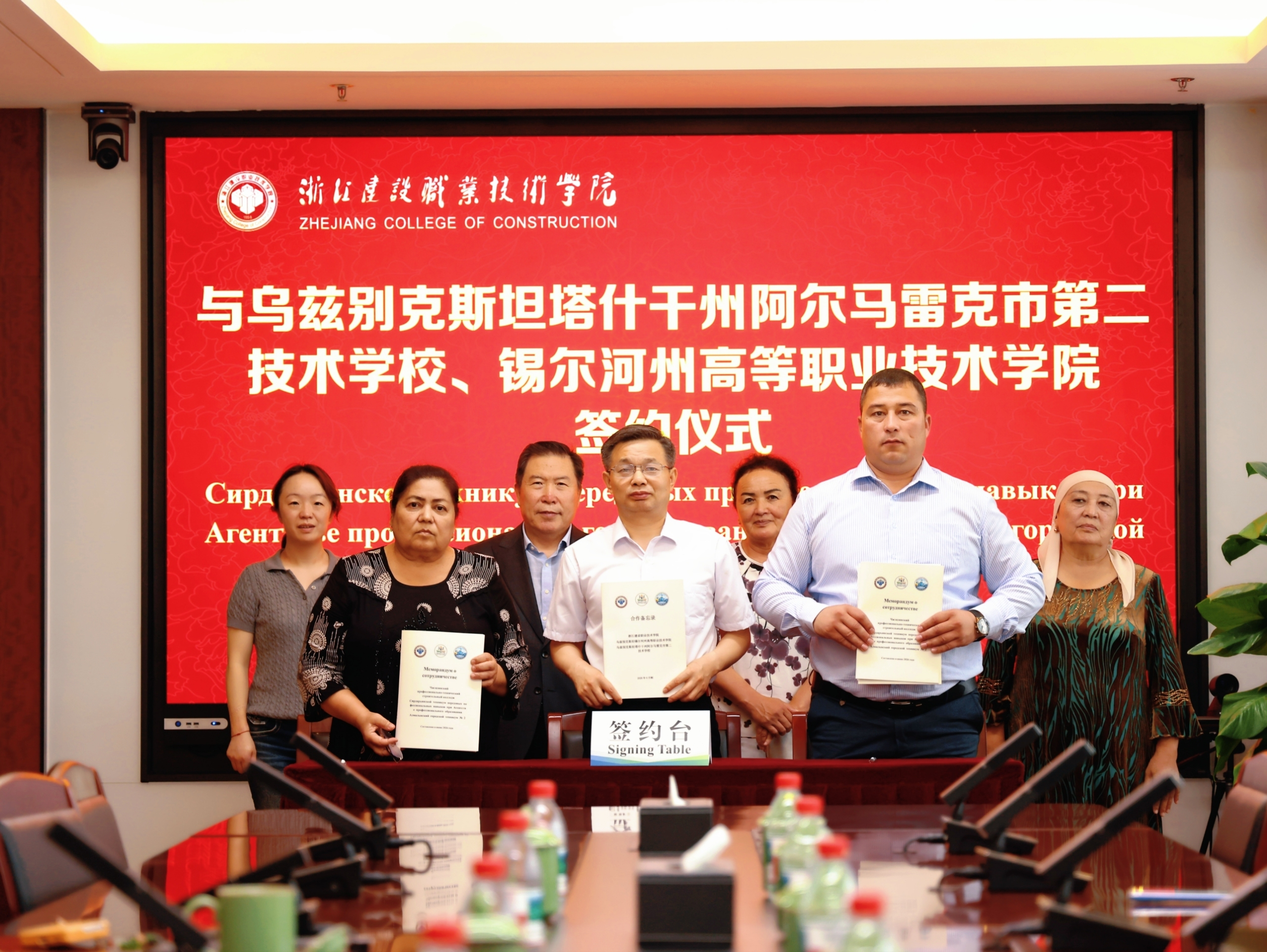 优游与乌兹别克斯坦院校合作启动首个学历留学生联合培养项目